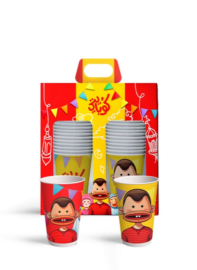 Paper Cups Ramadan Edition 15 pcs double - 8 onz